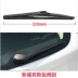 Ford Original Classic Fox New Carnival Phía sau Wiper Blade Wing Bo Yihu Ruijie Wiper phía sau gốc - Gạt nước kiếng