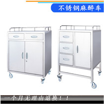 Medical stainless steel cart Anesthesia car Surgical instrument car Hospital treatment car Anesthesia cabinet drug delivery vehicle