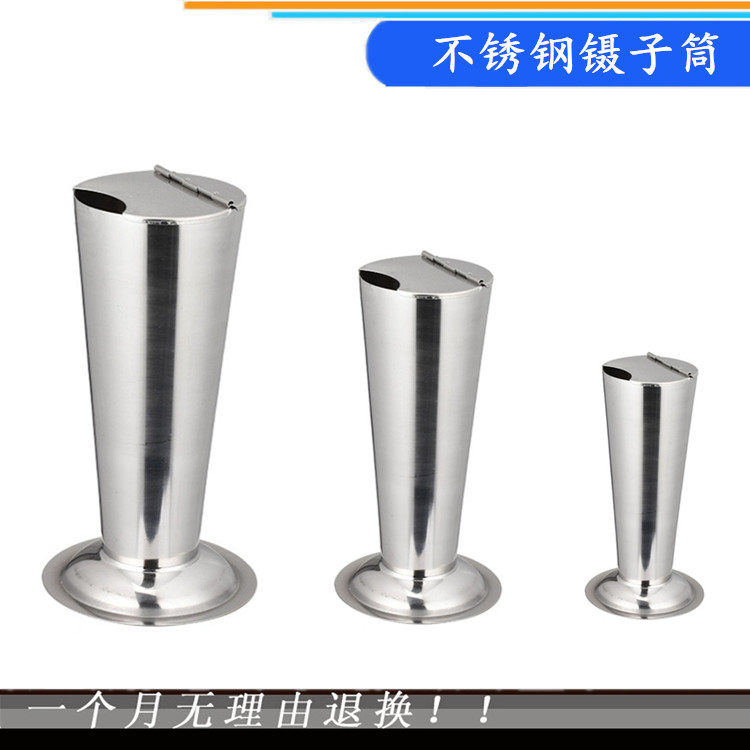包邮不锈钢镊子筒 持物筒镊子桶消毒容器 带盖子倒锥型泡镊桶消毒筒