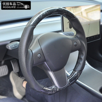Suitable for Tesla model 3 true carbon fiber steering wheel forge change piece model 3 retrofit accessories