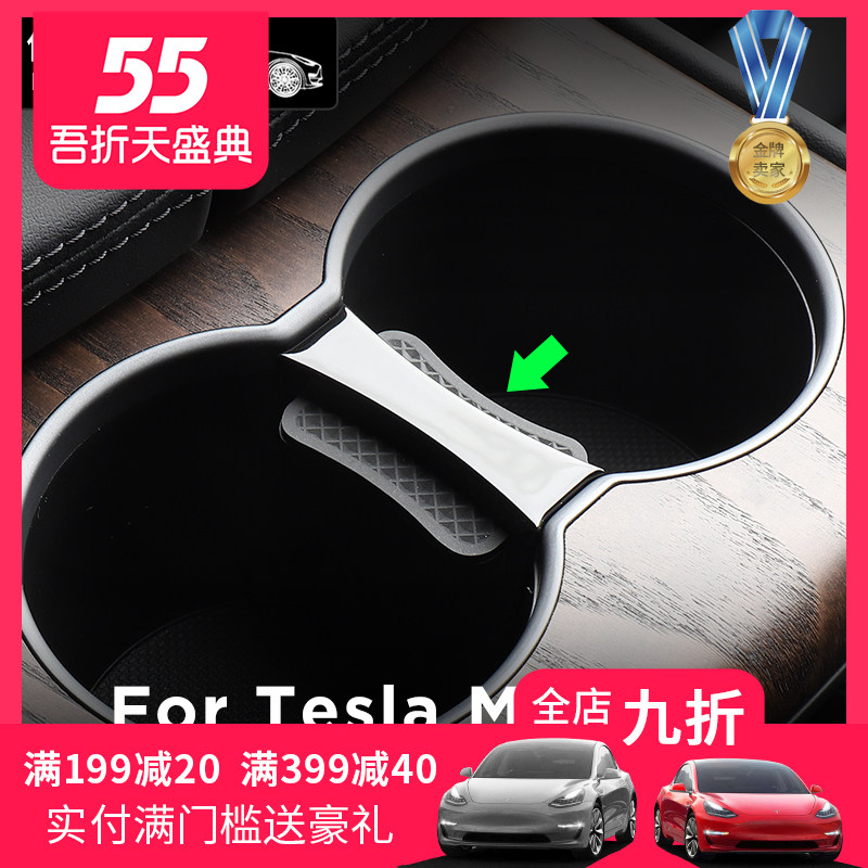 Suitable for Tesla model X S limiter central control cup holder card slot holder retrofit accessories