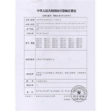 Электронный высокоточный автоматический ростомер для домашнего использования, для среднего возраста, полностью автоматический