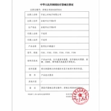 Электронный детский высокоточный ушной термометр для домашнего использования на лоб