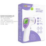 Электронный детский высокоточный ушной термометр для домашнего использования на лоб