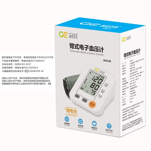 Гуанчанг заряжает голосовой тест Электронный домохозяйный человек пожилой человек с полным -аутоматическим типом верхнего типа измерения измерения измерения таблицы LP02B