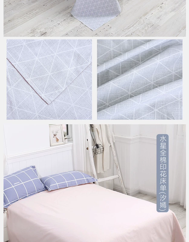 Mercury nhà dệt 40 giường in bông màu đơn giản đôi hộ gia đình tấm bông ký túc xá sinh viên - Khăn trải giường
