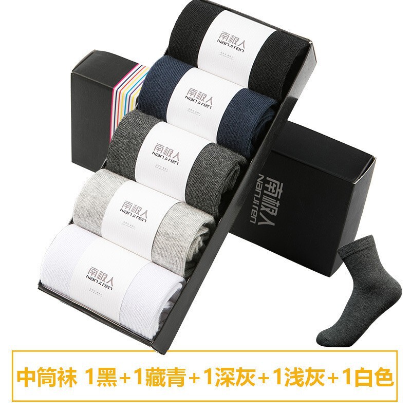Nanjiren Men's Cotton Socks, Mid-Calf Short Socks, Boat Socks, Odor-Resistant, Breathable, Sweat-Absorbing, Men's Summer Black Thin Socks