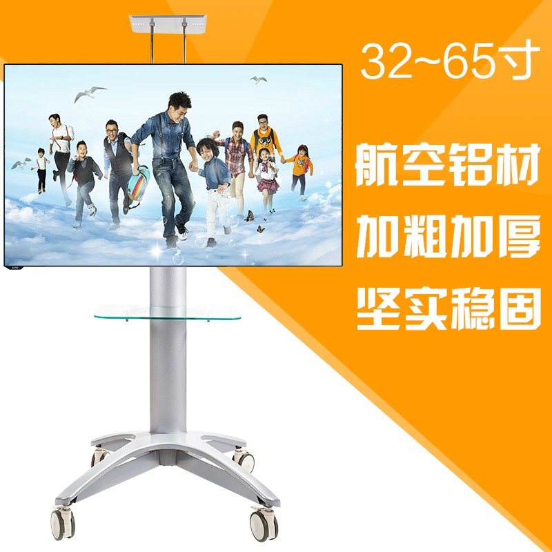 LCD TV rack Vertical landing mobile cart 32 to 65 inch Leview Xiaomi film Conference bracket Hot sale