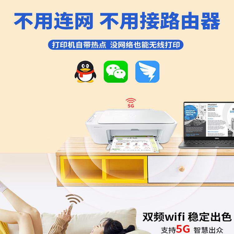 华辛林打印机店的LOGO