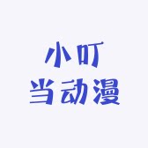 航航家精品代购的LOGO