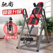 Chishang Inverter Home Fitness Equipment Childrens Sports Stretching Long High artifact Lumbar Stretcher Inverter