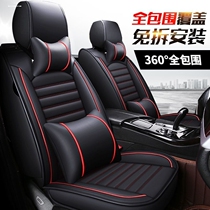 2020 models of chirietto X70 X90 X95 X95 sleeve m full leather car cushion Four Seasons special all-bag seat cover