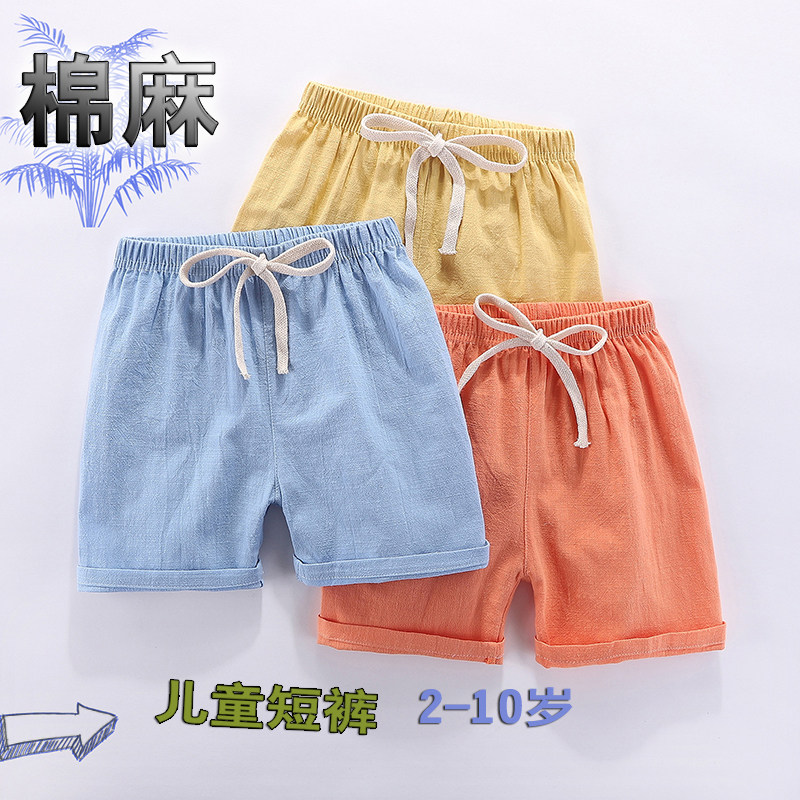 Boys' shorts, summer clothes, children's cotton and linen five-point pants, outer wear, girls' pants, beach pants, five-point pants, baby children's clothing