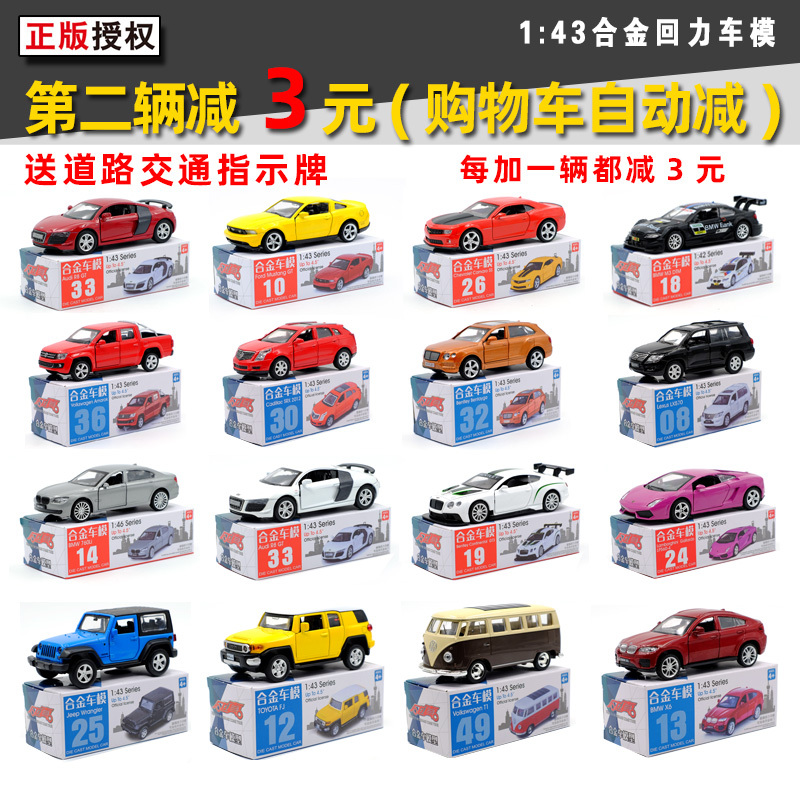 Buy 2 Get 3 Free Colored Amber Children's Toy Alloy Car Model Children's Realistic Mini Pull-Back Car Collectible Ornament