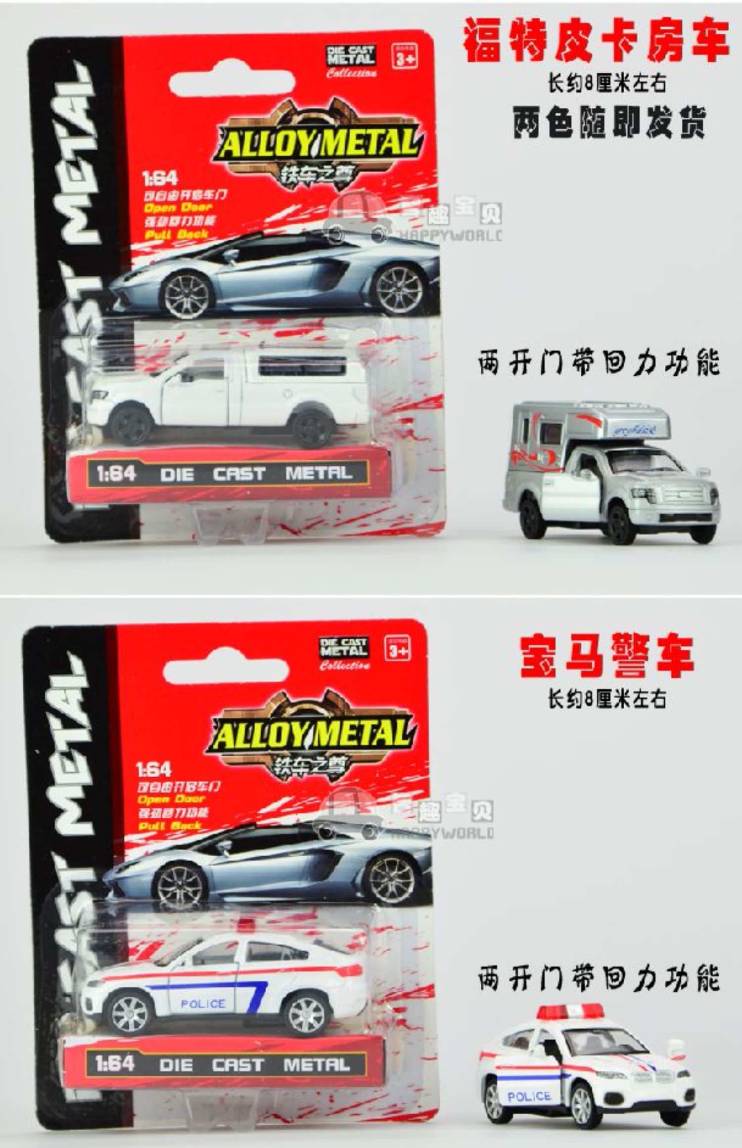 Lamborghini Bugatti Mẫu xe hợp kim BMW 1:64 Xe đồ chơi trẻ em Pullback Pocket Car - Chế độ tĩnh hinh xe moto