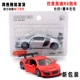 Lamborghini Bugatti Mẫu xe hợp kim BMW 1:64 Xe đồ chơi trẻ em Pullback Pocket Car - Chế độ tĩnh