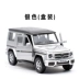 垯 G G63AMG mẫu xe hợp kim kim loại trẻ em kéo lại đồ chơi xe con trai sưu tập xe - Chế độ tĩnh đồ chơi bác sĩ cho bé Chế độ tĩnh