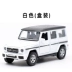 垯 G G63AMG mẫu xe hợp kim kim loại trẻ em kéo lại đồ chơi xe con trai sưu tập xe - Chế độ tĩnh đồ chơi bác sĩ cho bé Chế độ tĩnh
