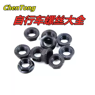Bicycle front axle nut children's bicycle rear axle M10 fine tooth screw M8 flange crank nut middle axle accessories