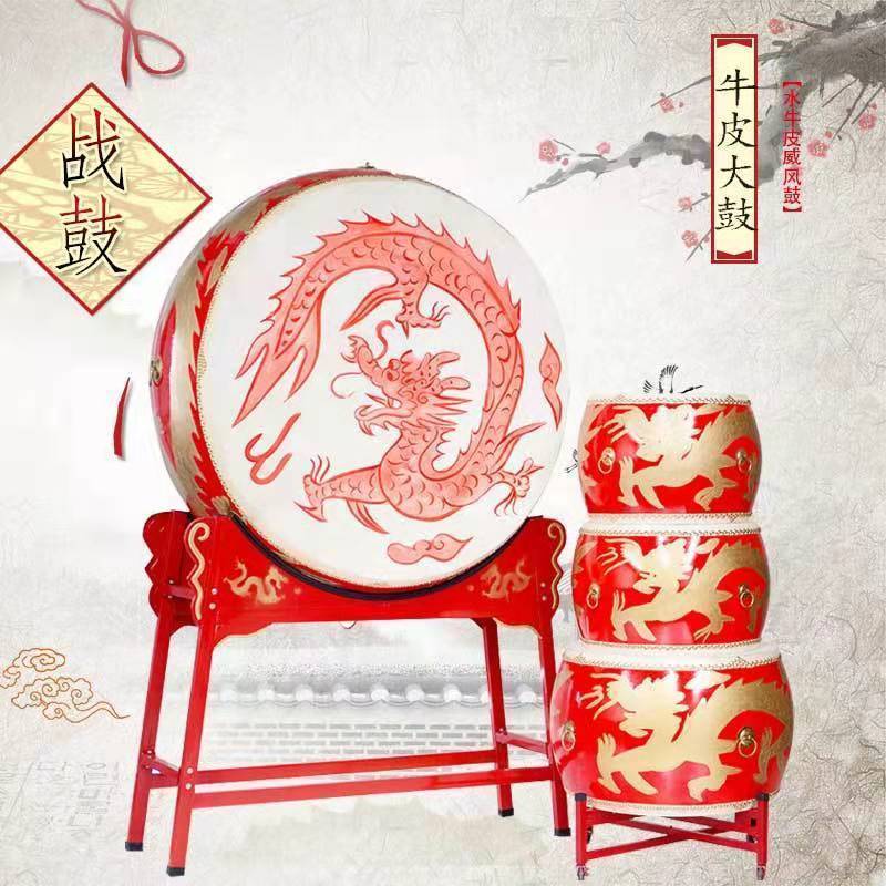 Vertical drum cowhide Chinese red adult war drum dragon drum temple yangko drum dance performance majestic gongs and drums