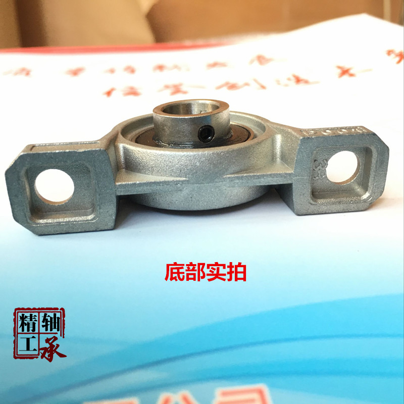 VERTICAL OPTICAL SHAFT HOLDER WITH BEARING INNER HOLE KP8 10 12 15 17