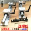 LINEAR GUIDE INDUSTRIAL SLIDE BEARING PUSH TABLE TRACK DIAMETER 12 16 20 25 30 35 40 MM Full SET