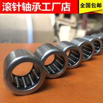 Needle roller bearing Press miniature needle roller bearing Inner warp HK 0 4 5 6 7 8 9 10 12 mm