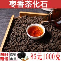 Yunnan tea Menghai Cooked tea Ancient tree tea loose tea Premium old tea head Jujube incense broken silver 1000 grams of tea fossils