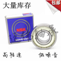 Imported NSK non-standard deep groove ball bearing 6002 17ZZ size: 17*32*9 inner 17 outer 32 high 9