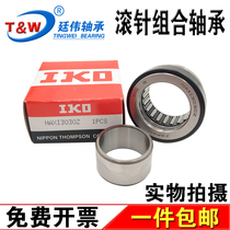 Import IKO bearings NKX NAX 3030 3530 4032 4532 5035 6040 7040 Z combination