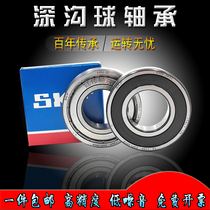 SKF bearing inside 608 6000 6001 6002 6003 6004 6005 6006- 2Z 2RS