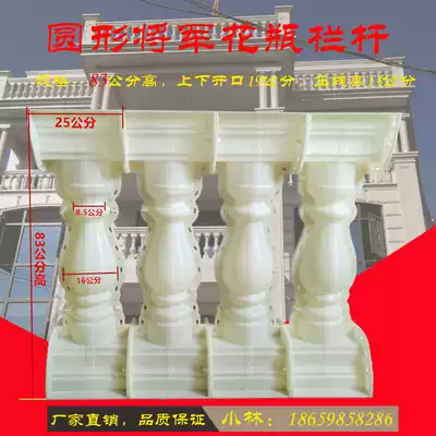European Villa Roman column mold cast-in-place cement fence general vase gourd balcony guardrail mold factory direct sales