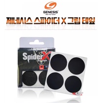 Jiaxin Bowling Korean Spider