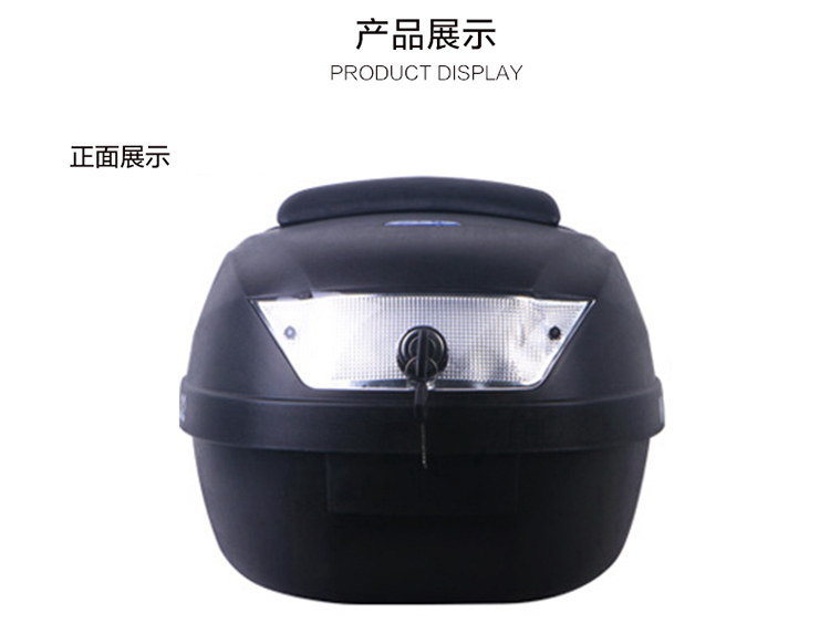 Emma Green Dragonfly cổ áo rùa nhỏ vua điện xe lưu trữ phổ quát hộp đuôi xe máy Zuma Yadi thân cây thùng sau xe máy nhỏ gọn