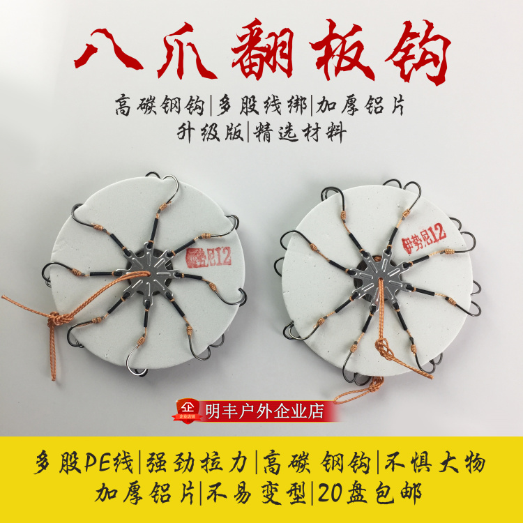 Flap Hook Clip Cake Hook With Barb Fishing Hook Octaws Hook Anti-Wound Explosive Hook Chaff Crocus Crocus Crocus Crocus Crocus Crocus Crocus Crocus Crocus Crocus Crocus Crocus Crocus Crocus Crocus Cake Crochet Hook