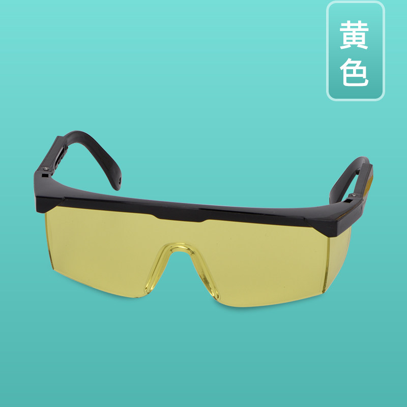 Opt Remover glasses Photonics Photonics Photonics Blindfold Beauty Institute Instruments Special for Lanterns and Lanterns Eye Glasses