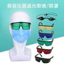 Laser defeaters protective glasses shading beauty salon instrument opt special washbrow with light eye mask ink mirror