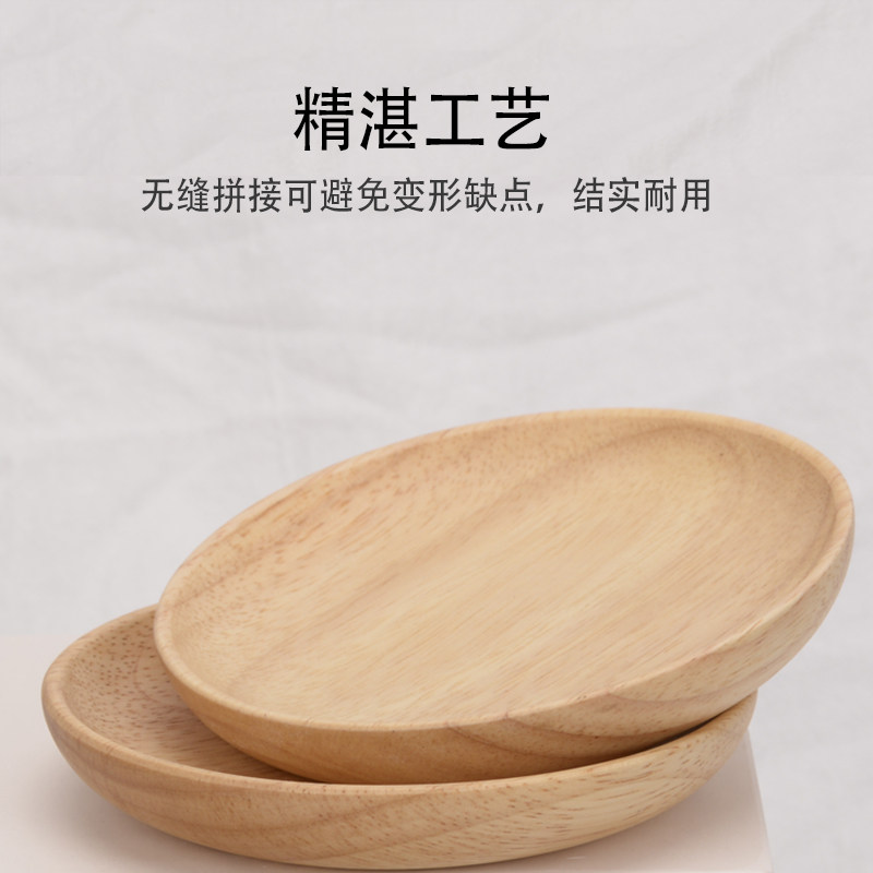 Solid wood round tray creative hotel retro Japanese tableware household oak wood beauty salon special mask gel