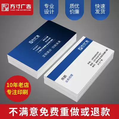 Business card production free design creative double-sided custom delivery PVC card ticket voucher printing