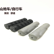 Mountain bike handlebar cover handlebar gloves sponge handlebar bicycle deadfly aluminum alloy locking bicycle equipment accessories handlebar