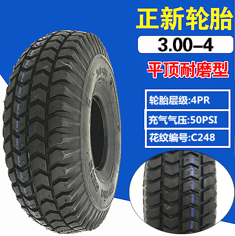 Positive New Tire 3 00-4 (260X85) Elderly scooter Industrial Robot 300-4 Outer tire inner tube wheel