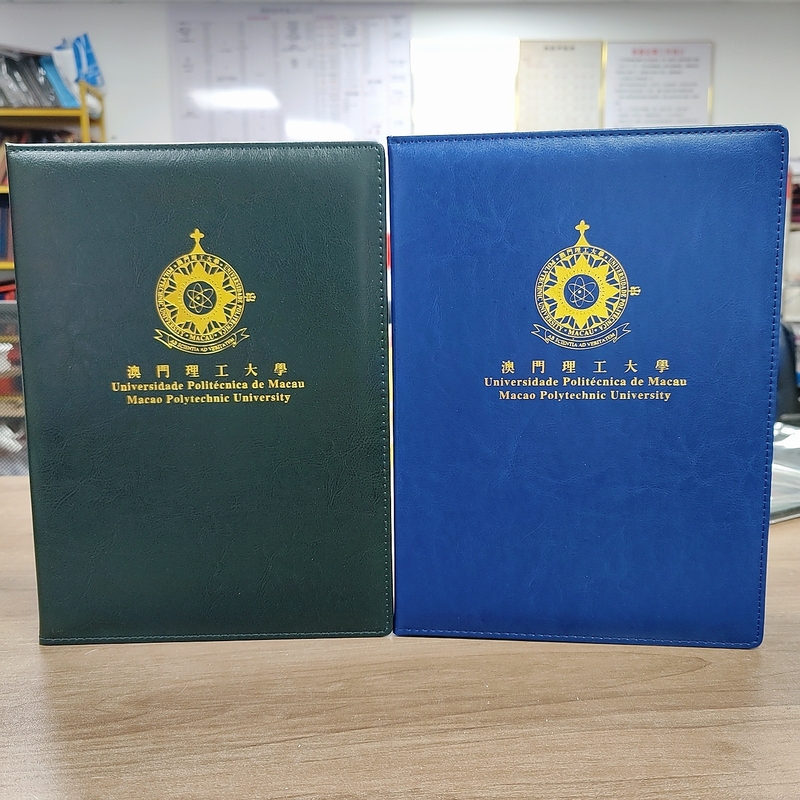 2026 New Model Macau Polytechnic Institute A4 Blank Certificate Leather Cover Protective Case A4 Document Cover with Gold Stamping Protective Cover 2026 New Model Macau Polytechnic Institute A4 Blank Certificate Leather Cover Protective Case A4 Document Cover with Gold Stamping Protective Cover