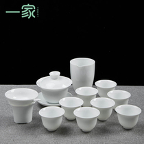 Kung Fu Tea Set White Porcelain Celadon Tea Cup Water Ceramic Gift Bag Simple Home Office Tea DeHua Cover Bowl