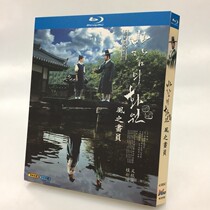 Spot BD Blu-ray Historical Ancient Korean Drama of the Wind Paint 2008 Wenggen Ing Park Xinyang 4 disk box