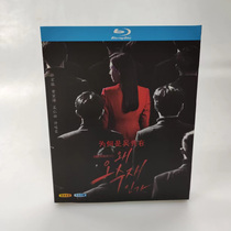 Spot Korean drama why Wu Xiu in 3 dish subtitles BD Blu - ray