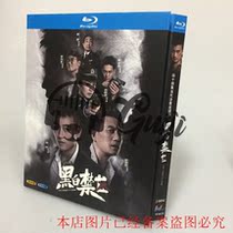 Spot BD Blu - ray Disc TV series Black - and - white zone 2 disk box box Oha Liu Xu Honghao