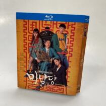 Spot Korean drama Men Hall BD Blu - ray 3 boxes Chinese subtitles