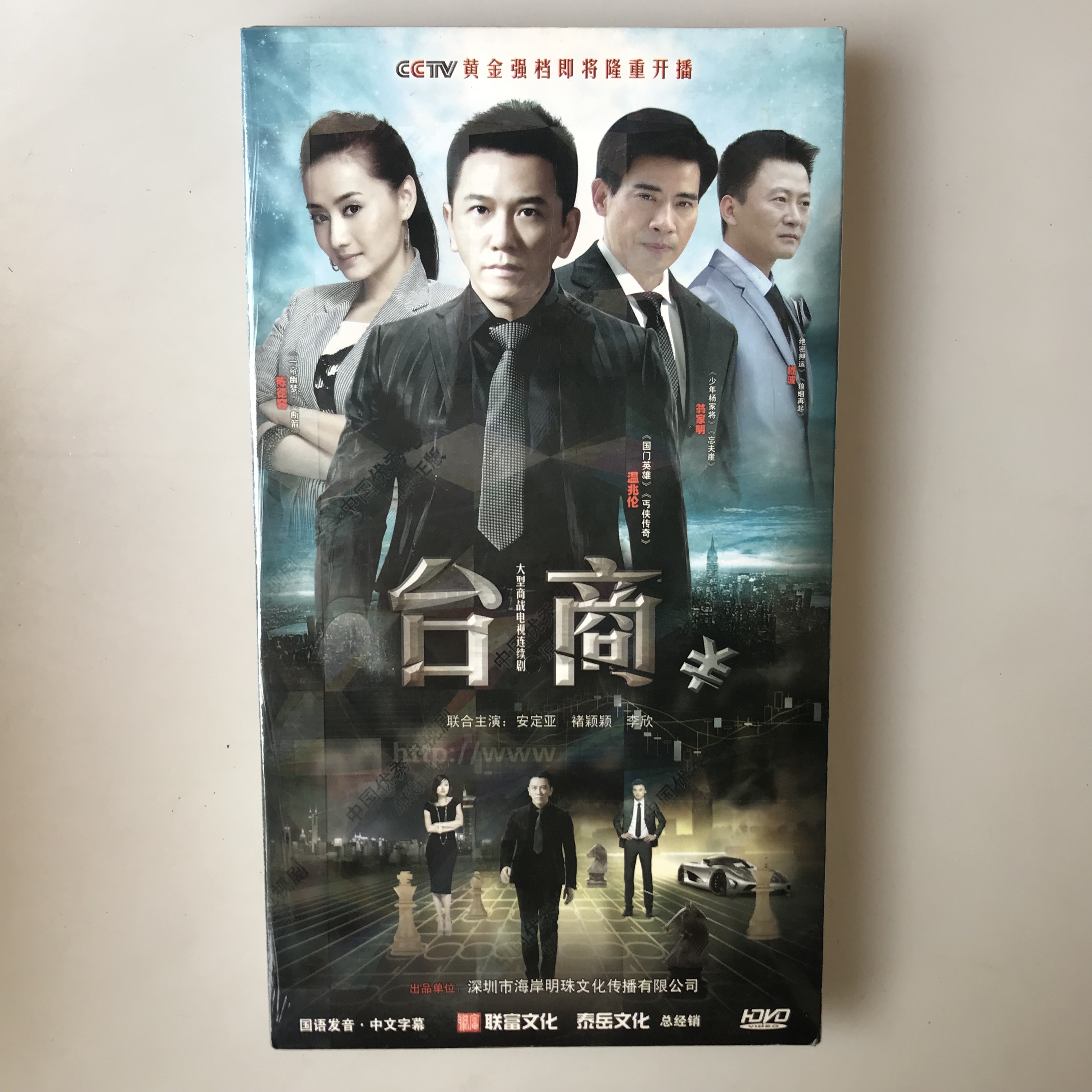 Television drama Taiwan ( 7DVD ) Wen Zhuang Ying Ying Ying Ying - ing