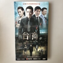 TV drama Taiwanese businessman (7DVD) Wen Zhaolun Chen Derong Weng Jiaming Chu Yingying