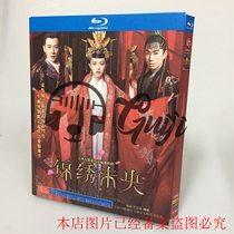 BD Blue Disk HD TV series Handle 3 disk box Tang Yan Rojin Wu Jianghu